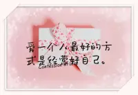 情商并不是簡單的情感表達能力，更多的是一種情感智慧和應變能力。

在情商高的女人眼中，她們往往能夠準確地把握男人的情緒和需求，用恰到好處的話語來溫暖對方的心靈，從而贏得他們的信任和喜愛！配圖