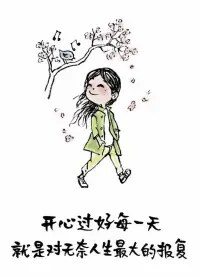 心理咨詢不一定會讓你改變，但會讓你更了解自己、悅納自己，擁有更自在的人生！??配圖