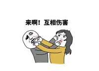 为什么我们总是对伴侣“吹毛求疵”？


你有没有发现，我们对伴侣的缺点总是格外敏感？他们的一点小错误，就能让我们火冒三丈。

这其实是‘消极归因偏差’在作祟：我们倾向于将伴侣的消极行为归因于他们的性格缺陷，而忽视外部因素的影响。

例如，伴侣迟到是因为他们不守时，而不是因为堵车。这种偏差会导致我们对伴侣产生负面评价，影响夫妻关系。

试着用更客观的角度看待伴侣的行为，你会发现，他们并没有你想象的那么糟糕。配图