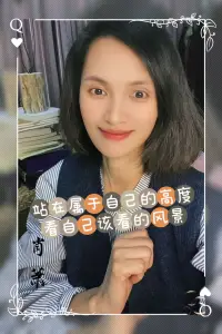 在爱情中，我认为没有谁会永远属于谁，提升自我，让自己越来越强大总是没错的！❤️配图