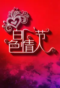 凡是負(fù)能量的東西，都不要去回應(yīng)，回應(yīng)就會與之糾纏，糾纏就會受其損耗，只要內(nèi)心不接應(yīng)，它所有的惡念，都將原路返回！配圖