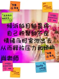 给未婚男女择偶建议！❤️配图