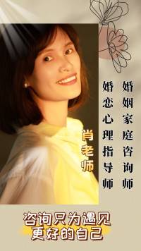 婚姻困扰咨询

在这个复杂的社会中，女性要学会保护自己。如果老公有能力养家，那么不妨“抓大放小”，学会包容和谅解。当然，这并不意味着要忍受一切，而是要懂得权衡和取舍。


“人生如戏，全靠演技”，在婚姻中，有时候也需要一点“演技”。但这并不是虚伪，而是一种智慧。因为婚姻需要经营，需要双方共同努力。配图