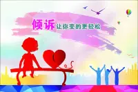 失戀后痛苦不是因為你還愛著他（她）

很多情況下分手后很痛苦，但并不是因為愛。

其實我們的大腦比我們想象的理智多了，其實從對方與你真的分手的那一刻，你對他已經沒有愛了！

但為什么還那么痛苦？原因很多，這里只說其中一種原因：分離焦慮。

分離焦慮又稱離別焦慮，指的是與伴侶產生親密情感后，分手時產生的那種傷心、痛苦等不良的情感體驗！配圖