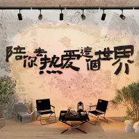 風(fēng)停在窗邊，囑咐你要熱愛(ài)這個(gè)世界。

慢慢走，沿途有風(fēng)景，背后有陽(yáng)光。

按照大自然的規(guī)律，你該遇到我了。

沒(méi)有錯(cuò)過(guò)的人，會(huì)離開的都是路人！?
一?肖老師配圖