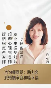 在我的心理咨詢案例，許多伴侶分手其實不是沒有愛了，而是不懂得如何去好好溝通和好好相處。配圖