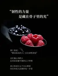 我们曾如此期盼外界的认可，
到最后才知道，
世界是自己的，
与他人毫无关系。
 
很多人找不到安全感，
一味寻求别人的认可，
是因为不了解，安全感来自自爱，
来自理解自己的灵魂，来自体会。
 
我们与自己的关系，
是所有关系的基础。
 
当你爱自己时，爱会散发出来；
当你不爱自己时，
你的能量会有意识或无意识地
专注于寻找自爱，
就不会有时间感受宁静。
 
我们的生活就是由问题组成，
从来没有“容易”的事情。
看待和处理人生问题的关键是：
把它当成生活的一部分，
与它共同生活。
 
也许渐渐你会发现，
在未来的某一刻，
这些问题生活都已给出了答案。
 
不纠结于现在就要立刻解决它，
而是交给生活，交给时间。????配图