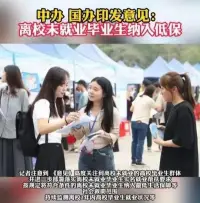 職業生涯規劃師的作用！配圖
