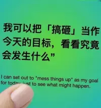 分享自已的職業生涯規劃經驗，自己最自洽的職業：興趣+能力+價值！配圖