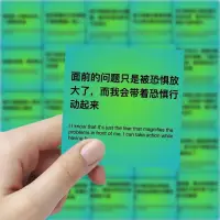 小伙伴，要學會接納過去的所有決定，明白我們在當時的情況下做出了最好的選擇。

我們不能改變過去，但我們可以影響現在和未來。

肖老師建議可以嘗試一些正向積極的思考練習，幫助集中注意力在當下和未來的自我改進，而不是沉浸過去的錯誤！配圖