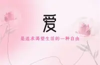 你早該明白:

妥協(xié)不會換來珍惜，
有底線才能篩選對的人。??肖老師配圖
