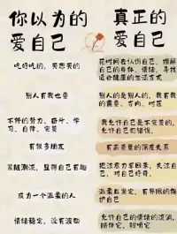 假如你選錯了婚姻，那應選擇正確的生活方式


1. 婚姻中的無奈與選擇：婚姻有時靠運氣，選錯了人也不要試圖強行改變，要學會選擇正確的生活方式。

2. 改變他人的徒勞：嘗試改變伴侶往往導致自身痛苦，而對方卻不會改變。

3. 自我改變與成長：應專注于自我提升，而不是期望對方改變。

4. 尊重與接納：親密關系中，互相接納與尊重比單方面的改造更重要。配圖
