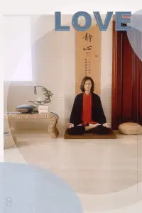 觀息法練習注意??

?環境選擇
應挑選安靜、舒適且溫度適宜的環境，減少外界干擾。避免在嘈雜、寒冷或炎熱的地方練習，以防影響注意力和練習效果。

?姿勢要求
練習時的姿勢以自然、放松為宜。可以選擇盤腿靜坐，也能平躺在床上，但要保證身體處于穩定、舒適的狀態，腰背挺直，不要彎腰駝背，這樣有利于呼吸順暢和氣血流通。

?呼吸觀察
要以平和、客觀的心態觀察呼吸，不刻意控制呼吸的節奏、深度或頻率，讓呼吸自然進行。當雜念出現時，不要自責或焦慮，只需溫和地將注意力拉回到呼吸上。

?練習時間
每天練習時間可根據自身情況調整，但不宜過短或過長。剛開始練習時，每次 10 - 15 分鐘即可，之后逐漸延長至 20 - 30 分鐘。避免過度疲勞或因時間過長而產生厭煩情緒。

?特殊情況
若在練習過程中出現頭暈、心慌、呼吸急促等不適癥狀，應立即停止練習，放松休息。

練習觀息法需保持耐心和堅持，循序漸進！配圖