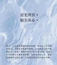 在心理學(xué)上有一個像物理學(xué)里的牛頓定律一樣的定律，就是當(dāng)我們想要去解決焦慮的時候，焦慮就會被放大。所以面對焦慮的時候不要回避，不要去解決，去接受、無視。

這就類似“粉紅色的大象”：

實驗者越是讓被試不要去想粉紅色大象，被試者的大腦中反而越會出現(xiàn)粉紅色大象的影子，這就是人腦和心理運作機制導(dǎo)致的結(jié)果。
同樣的，如果一個人越是想要擺脫負面情緒，就越容易被負面情緒所困擾。

所以，當(dāng)這些負面情緒來臨時，我們要做的是接受它，不要過度在意和強化。

情緒來了，要像對待朋友一樣讓它坐下來喝喝茶，平和地接受它。然后轉(zhuǎn)移注意力，做該做的事，慢慢的，這些情緒就會消失。配圖