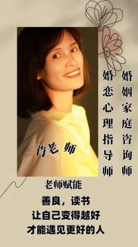 分手复盘与成长



*  进行「关系尸检」冷静后问自己，这段感情中我的核心需求是什么？对方满足了多少？

*   哪些是我的妥协，哪些是自我丢失？把答案写在纸上，你会更清楚自己适合什么样的伴侣。

*   制作「自我复原路线图」记录每天的情绪分数（1-10分），观察变化曲线。

当发现连续三天分数≥6时，奖励自己一件向往已久的事，比如短途旅行。
 
???? 特别提醒

*  警惕「反刍思维」：当反复纠结“如果当初...”时，立刻起身做一组拉伸，打断思维链。

*  不说“熬”而是“重建”：你不是被动忍受痛苦，而是在主动构筑更坚韧的自我。
 
时间不是解药，但你在时间里做的每一件小事都是。总有一天你会发现，那个曾以为走不出的深夜，早已被你甩在身后的朝阳里。 ❤️配图