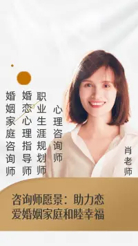 内耗太大的人，是因为从小缺爱，或者家人是有条件的爱，家人对孩子的要求太高，期望太高，导致孩子的能力与期望不匹配，导致导致孩子内心痛苦，纠结，焦虑，想不开，想不透。最典型的特征就是:整天闷闷不乐，愁眉苦脸，很难看到他眉开眼笑的时候。

这种人长大后满脑子都是不开心的事情，即使生活没有那么糟糕。还是悲观消极，本质上是被植入的期望太高，而自己的能力又一般。理想与现实的撕裂感让人痛不欲生。

反刍思维与过度焦虑，不仅会伤害一个人的身体，而且会损伤大脑植物神经系统，严重影响一个人的精气神。

怎么破？

把不属于自己的期望包袱卸掉，把自己还给自己，然后看见人生的真相，接受真相，坦然面对，笑看人生。

同时身心同修，身体通过站桩解冻身体解冻心，内心通过爱的疗愈补缺失、疗创伤卸包袱，把内在小孩养大，建立安全富足自由强大的内心世界。

这个时候才能终结内耗，活出自己，活出力量人生。❤️肖老师配图