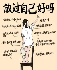 精神內(nèi)耗的一些癥狀：

總是覺得累：什么都沒做都會感覺很疲勞，大早上起來，第一個念頭就是，煩，不想說話，甚至不想思考，刷手機都沒有動力。

自我懷疑：我不行，我不好，我什么都做不成。任何事都不敢開始，要么就是拖到最后一刻，內(nèi)心充滿了恐懼，害怕失敗，害怕別人懷疑的眼神。

自我厭惡：又懶又想要進步，嫌棄自己的不爭氣，可又遲遲不付出行動。

經(jīng)常后悔：沒事兒就喜歡把過去做的決定拿出來想，認為自己不應該這樣，不應該那樣，當初要是不這樣做就好了，耿耿于懷，不可自拔。

追求完美：事情還沒開始，就認為自己必須要做到最好，可一開始做，就是三分鐘熱度，很容易放棄，放棄以后又開始自責。

缺乏興趣：沒有熱愛的事情，找不到讓自己熱血沸騰的東西，看到什么都覺得沒意思，每天只能任由情緒左右自己的生活，甚至被情緒吞沒，不斷用情緒傷害自己！配圖
