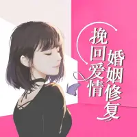 女人是没有资格安贫乐道的，在最有精力和条件时要尽力往前冲，多学本领、多赚钱、多积累。

而你读过的书，积累的经验，谁也无法抢走。

人会弃你而去，但本事不会！

别人能抢走的只是名字，抢不走的是本事。

不要妄图把自己全盘托付给其他人，尤其是在两性关系中，伏低做小依靠男人养活，往往没有自己赚钱来的牢靠。

不要想着用付出绑住男人，多数情况下，那是没用的。感情是很脆弱的，而能否得到尊重往往不取决付出多少，而是定价权掌握在谁手中，轻视冒犯的成本有多高！

很高兴，今天很多的女性都开始关注自我成长，主动学习，努力工作赚钱，遇到问题时也能从容面对，有能力、有底气、有自信！❤️肖老师配图
