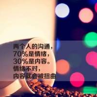 人际关系困扰


醍醐灌顶的一段话：“他人的评价不过是他认知的投影--当你的境界远超对方时，他只能用自己有限的尺子丈量你。

不必渴求理解，众生见你皆非你:爱者见魂，利者见秤。万相非相，自在即真。”

​他人的评价不过是他认知的投影。

我们每个人都有自己独特的认知体系，这就像一副有色眼镜，影响着我们对世界、对他人的看法。当我们评价别人时，其实是透过自己的认知滤镜去观察，展现出来的更多是自己内心的认知与价值观。配图