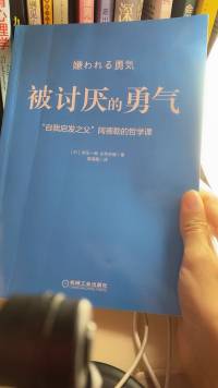 你现在之所以不幸是因为你亲手选择了“不幸”，而不是你生来就不幸！配图