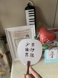 肖老师祝朋友们节日快乐！❤️