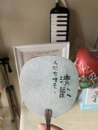 肖老师祝朋友们节日快乐！❤️