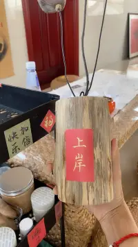 情绪疏导：

用语言代替身体表达：以前我焦虑时只会说“好烦啊”，但现在我会具体说“我其实是害怕XX事情发生”。

把情绪讲清楚，身体就不会再抗议了！配图