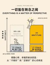 女性婚姻经营智慧！配图