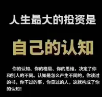 你以为朋友多了路好走？

真相是：你的价值决定了朋友的数量。同学聚会热络敬酒的，不是怀念青春，而是看谁混得好；亲戚突然嘘寒问暖的，不是关心你，而是打听你买房了没；同事主动帮你带咖啡的，不是热心，而是下次甩锅时你能接住。


成年人社交的潜规则是：情感是表象，利益是内核。 那些“不要脸”的人早就看透了——他们敢直接谈钱，敢明码标价，反而省去了虚伪的损耗。而你，还在为“他是不是真心对我”失眠。


真相：人际关系的温度，取决于你口袋的厚度。配图