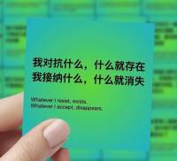 哲学家克里希那穆提写道：

“有一面镜子，在其中你可以看到完整的自己，看到自己心里所有的事情，所有的感觉、动机、嗜好、冲动及恐惧。这面镜子就是关系的镜子。”

生命中每一个遇到的人，都是一面镜子。

我们与他人互为映照，才更容易看清自己、悟透自己。配图