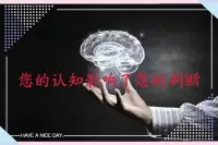 世界上并不存在完美的婚姻，只能说家家各不同。比如说可能婆媳关系不好的，但经济条件很好，却有儿女败家烦恼的。

印证了那句话：上天给你关闭了一扇窗，也会给你打开另外一扇门。

我们不要去抱怨你的老公不上进，但可能顾家啊。

也不必去羡慕那些赚钱多的别人家的老公，可能他不着家。配图