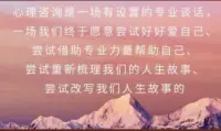 心理专家建议：

对于焦虑、抑郁的人应努力的投入生活，努力的去做事，不要说等状态好了，或想做事情的情况时再去做，而是当下就要尽最大努力“动起来”。

正常人闲着，可以是一种放松身心，修养身心。但是对于焦虑症患者而言，“闲着”只会造成更多的胡思乱想，过度的自我关注，这样只会加重症状，陷入恶性循环。

所以，要保持有事可做，让自己适当的忙起来，这样一来，我们对自我的关注自然就减少了。

当自我关注减少了，执着、对抗也就少了。

执着、对抗少了，焦虑、抑郁等症状也自然就消失了！配图