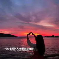 爱自己，就是要直面自己的缺点与问题，完全接纳自己。

允许自己的平庸与平淡无奇，允许自己长得不好看，允许自己会发脾气，坦然接受自己的不完美。配图