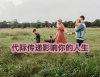 心理學家榮格說：“那些保留在我們生命中無意識的創傷并未得到解決，所以它才以一種宿命的形式重現于我們的生活中”。配圖