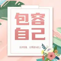 世上没有两片相同的叶子，也没有两个完全
相同的人。正如有人爱热闹，有人喜独处；
有人雷厉风行，有人不疾不徐。

真正见过世面的人，会打心底里尊重每一种
生活。

不强行给他人灌输自己的观点，不片面地去衡量别人的对与错，不轻易用自己的标准去评判他人的是非。

懂得尊重他人的“不同〞。

只有这样，才能彼此更融洽地相处！配图