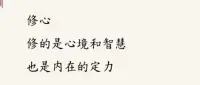 “心理學(xué)泰斗”阿德勒，一語醍醐灌頂！
他說：認(rèn)知的高度，決定人生的選擇。一個人的認(rèn)知層次越低，越容易被表象裹挾；認(rèn)知層次越高，越能穿透迷霧看清本質(zhì)。

就像站在山腳的人只看得見荊棘，站在山頂?shù)娜藚s能俯瞰群峰。

認(rèn)知的層：困于表象的牢籠。

當(dāng)一個人被困在“1樓”時，他的世界只有眼前的茍且。比如一個外賣小哥被顧客投訴超時，他可能會怨恨平臺規(guī)則、咒罵交通擁堵，甚至遷怒家人。因為他看不見系統(tǒng)運(yùn)作的邏輯，更無法理解“算法”背后資本與效率的博弈。配圖