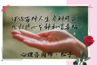 真正的养生，并不是吃什么不吃什么，也不是单纯的健身、撸铁，更不是吃一些所谓的保健品。

​养生的尽头，养的是情绪，是格局，是你的心态，以及你的认知。

​百病源于气，万病源于心，药补不如食补，养生不如养心。配图