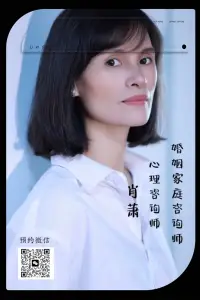 婚姻的本質(zhì)

馮唐說，大部分人的婚姻早已名存實(shí)亡，所以不要過度窺探你的伴侶。有些婚姻陪伴的只是身體，其實(shí)彼此之間的靈魂從沒未匹配，婚姻不過是證明你沒有單身而已很多人實(shí)際上活得比單身還要孤獨(dú)。
 
當(dāng)你悟透了這些道理你就會明白，好的婚姻從來都是各過各的，絕對的忠誠是不存在的，該演戲的要演，該裝的糊涂要裝。人到中年婚姻多半只是受困于孩子和責(zé)任，多少人的婚姻狀態(tài)，既沒有身體的陪伴，也沒有靈魂的共識。
 
談離婚，覺得代價(jià)太大，談愛情，又覺得像是個(gè)笑話，所以漸漸兩個(gè)人就處成了只談事不談心的關(guān)系，不會去給對方惹麻煩，就是最大的合拍，只要沒撕破最后的遮羞布，在人前依然是恩愛的夫妻。
 
婚姻本來就是一場合作，誰先睜眼，誰就輸了，大多數(shù)夫妻的生活就像爛尾樓一樣，想繼續(xù)修復(fù)但是糾紛太多，推倒重建吧，投入過大，成本過高，又承擔(dān)不起損失，所以只能無限期的湊合下去。
 
其實(shí)讀完馮唐的這些話，我只想說，這就是大部分人的現(xiàn)實(shí)狀態(tài)。夫妻的本質(zhì)就是價(jià)值交換，不管你與誰在一起都是搭伙過日子。配圖