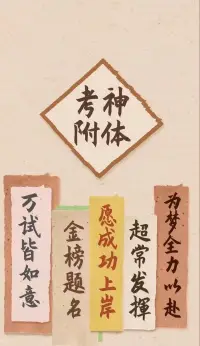 正念靜心能幫助我們專注當下，減輕壓力，放松身心，以下為你介紹正確方法：

?前期準備
● 環境：找一個安靜、沒有干擾的地方，比如自己的書房、安靜的公園角落等，讓自己可以專注于自身的呼吸和感受。
● 姿勢：選擇舒適的姿勢，既可以坐著，也能躺著。若選擇坐姿，可坐在椅子或墊子上，保持雙腳平放在地上，雙手自然放在膝蓋上，挺直脊柱；若選擇躺姿，就躺在墊子上，將雙手放在身體兩側，然后閉上眼睛。
?正式練習
● 呼吸覺察：把注意力集中在呼吸上，留意呼吸帶來的感覺、節奏，還有空氣進出身體的感受。比如，感受空氣涼涼地進入鼻腔，在肺部流動，再溫暖地呼出。當思緒飄走時，不要懊惱，溫和地把注意力拉回到呼吸上。
● 身體掃描：除了關注呼吸，還可以留意身體的各種感覺，如腳底與地面接觸的觸感、手放在膝蓋上的壓力、身體的重量分布等。不需要去改變這些感覺，只是單純地覺察它們。
● 日常活動中的正念：
 ○ 微笑練習：早晨醒來，利用起身前的片刻，掌握好呼吸，輕輕吸進并吐出三口氣，同時輕輕地微笑，隨順自己的呼吸；閑暇時，不管是坐著還是站著，看到小孩、樹葉等靜物時，保持微笑；聽音樂時，專注于歌詞、曲調等，注意呼吸并輕輕微笑；發怒時，意識到自己的情緒后，安靜地吸氣、吐氣三次，保持微笑。
 ○ 正念行動：像喝茶時，認真完成燒水、洗茶具、沖泡等步驟，細細品味茶的香氣和滋味；賞花時，用心欣賞花朵的顏色、形狀，感受自然之美；吹風時，讓大腦放空，感受風的溫度和吹拂的力度。

正念靜心并非一朝一夕就能掌握，需要持續練習和耐心堅持，逐步提升自己的專注力和覺察力。配圖