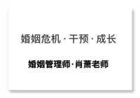 婚姻中的問題開始逐漸凸顯并積累，如夫妻之間頻繁的爭吵、性格不合、生活習慣差異大、經濟壓力等，這些問題不斷消耗著對婚姻的熱情和耐心。

可能會開始在心里不斷衡量婚姻帶給他她的痛苦和快樂，當痛苦逐漸超過快樂時，離婚的念頭便開始萌芽。配圖