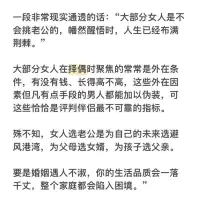 择偶定位咨询

做了很多婚前择偶定位咨询，给适婚青年一点

自己的小建议：

成年人在择偶的时候一定不要纯粹抱着相信

“爱情的天真想法”，要从“人格”去判断对方！配图