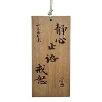 凡所有相，皆是虛妄，
若見諸相非相，即見如來。


解釋：世間一切現象都是虛安不實的， 你所見到的其實并不是你所見到樣子，因為你帶來有色眼鏡來看這個世界，所以你見不到世間真實的樣子。

當你去除一切分別時，心中沒有任何我執和法執時， 當你摘掉有色眼睛去看這個世界時，就能見到世界真實的樣子。配圖