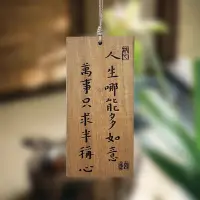 做人，取悦别人，远不如修行自己，​用追马的时间来种草，待到来年绿草悠悠，定有骏马过来。

都说同频相吸，优秀吸引优秀，喜欢什么样的人，自己先的成为那样的人。

自己优秀了，有价值了，自然有优秀的、同等价值的人向你靠拢，所谓人脉，资源交换是基础。配图