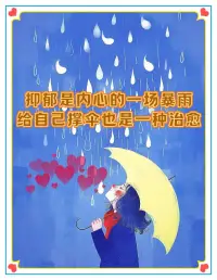 如果你在面對煩惱時選了了被動承受，而不是主動面對，不是你能力不夠，而是沒有消除認(rèn)知模糊！??肖老師配圖
