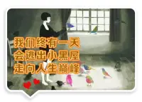 負(fù)面情緒仿佛是一個無比巨大黑洞。

會吸光我們身體里面所有的正能量很快樂。

一旦發(fā)現(xiàn)抑郁狀態(tài)，我們應(yīng)該及時的重視，以免演變成抑郁癥。配圖