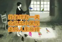 有統計數據顯示，在100個人里面就有六個人受到抑郁癥的困擾，也就是發病比例在6%。

很多人在出現抑郁癥狀的初期沒有正確對待，甚至刻意忽略。

周圍的人對抑郁癥患者的異常表現表示不理解不給關心和開解，以至于導致患者的病情越來越嚴重。

不要說他們矯情，他們真的是生病了。他們需要親人更多的理解和關心，讓他們重拾信心對生活的熱愛和向往！配圖