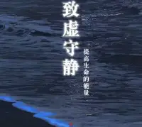 心狠就是不再幼稚，除了自己誰都不再重要！

人越狠心越冷漠越絕情更有吸引力！

越會受到一些人的追捧，你不足夠狠就會有人對你狠，置頂自己喜歡的事情才重要！配圖