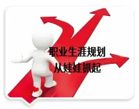 一個人的長板決定了他的成就，而不是短板。找到自己的長板，并將其發揮到極致，才能取得成功。

1. 長板的重要性 
   一個人的長板決定了他能走多遠，而不是短板。很多人在自己不擅長的領域中掙扎，最終一事無成。相反，如果能在自己擅長的事情上深耕，很可能成為行業的佼佼者。

2. 專注和深耕擅長的領域 
   選擇擅長的領域，并保持專注和深耕，是實現成功的有效方式。

3. 認知格局的影響 
   一個人的認知格局決定了他的生活質量和煩惱數量。打破思維禁錮，提升認知，才能擁抱更廣闊的世界。配圖
