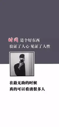 凡事从利益角度衡量和思考，会变得越发聪慧；

若从情感角度思考，会变得越来越愚笨！配图