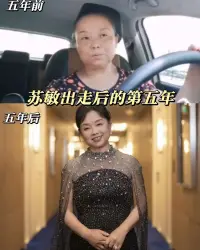 一个女人突然变得很有气质，面相也变得很好看，整个精气神也变好了，不要问她用了什么护肤品，她一定是一个人经历过无人问津的黑暗，这是一种从纯真到黑化再回归纯真善良的美，这是一种见山还是山的返璞归真的美。

后来，她不再执着没意义的人和事，允许一切发生，开悟真的是一瞬间！

允许山是山，允许海是海，允许别人是别人。

见天地，见众生，见自己，终其一生还是跟自己和解！❤️肖老师配图